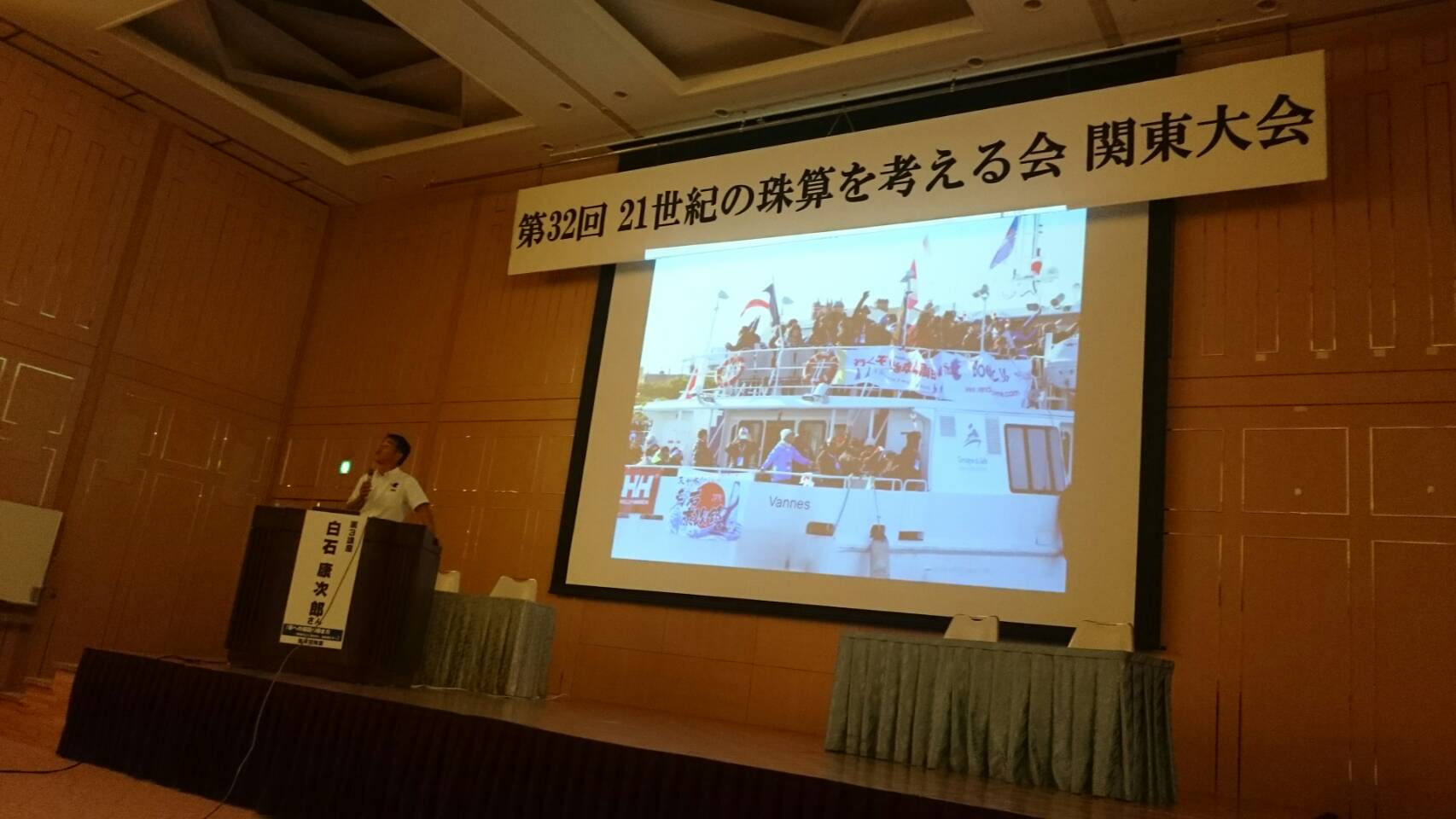 ã21ä¸ç´ã®ç ç®ãèããä¼ãã®ç»åæ¤ç´¢çµæ