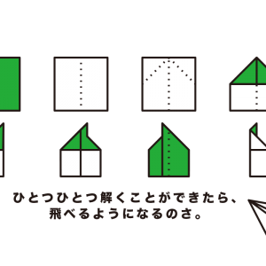 折り紙　イラスト