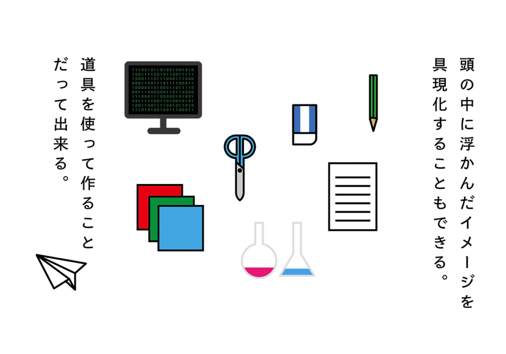 AMAGI ABACUS PRODUCE ビジュアル