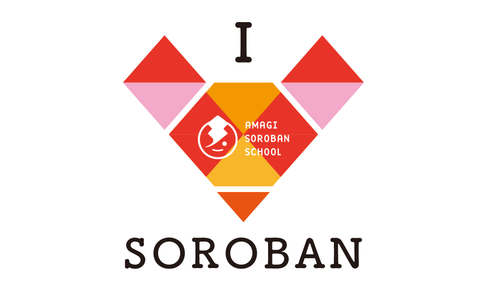 i love soroban