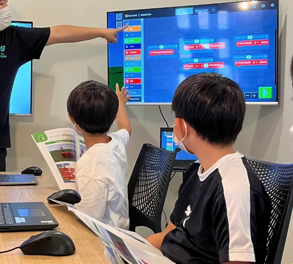 天城プログラミング教室