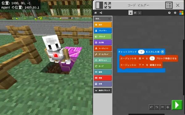 天城プログラミング教室