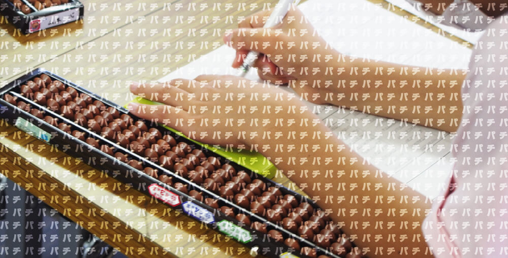 そろばんトライアスロン