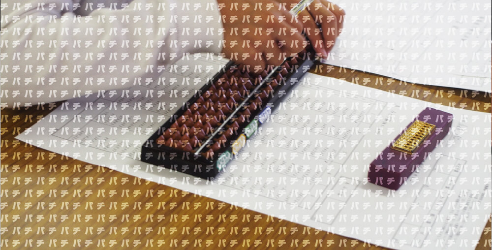 そろばんトライアスロン