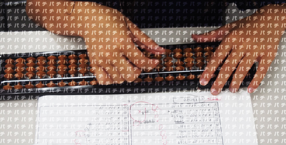 そろばんトライアスロン